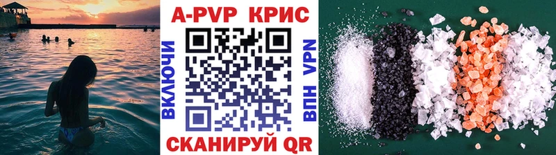 APVP СК  это телеграм  Сенгилей 