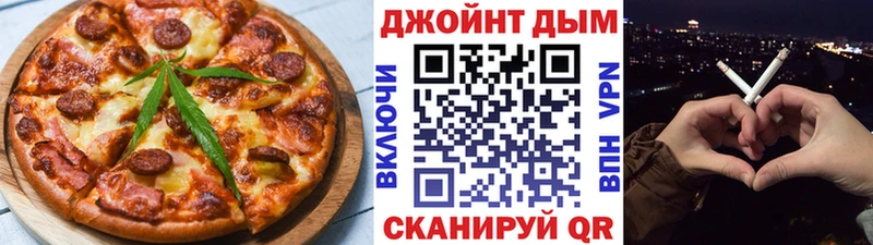 Canna-Cookies конопля  Сенгилей 