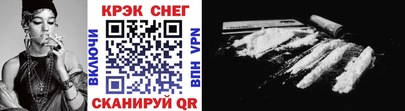 Cocaine 99% Сенгилей