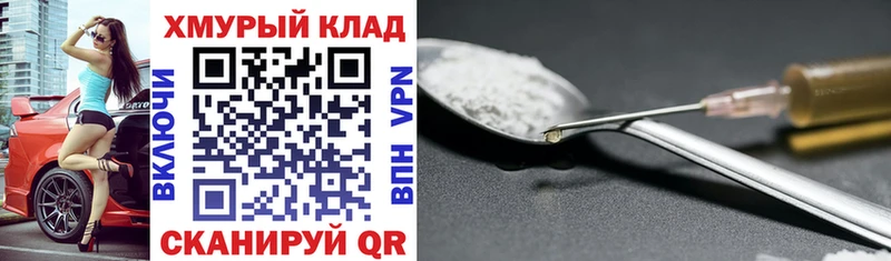 ГЕРОИН гречка  darknet официальный сайт  Сенгилей 
