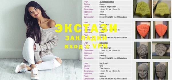 дурь Рославль