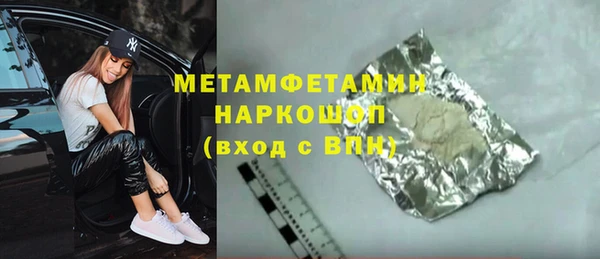 дурь Рославль