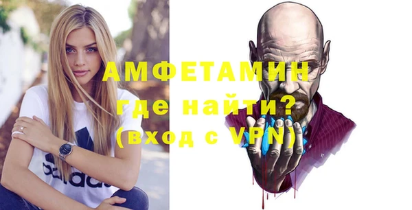стафф Россошь