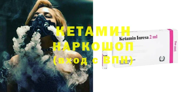 стафф Россошь