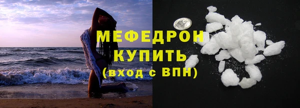дурь Рославль