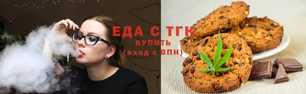 дурь Рославль