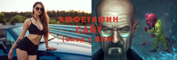 стафф Россошь