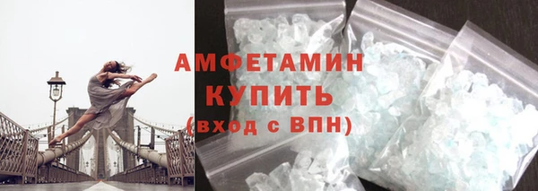 стафф Россошь