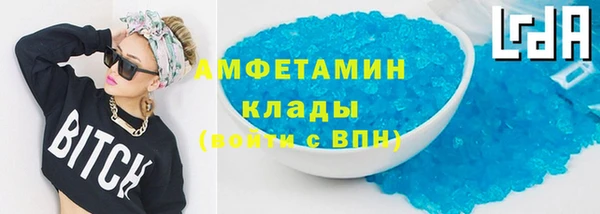 дурь Рославль