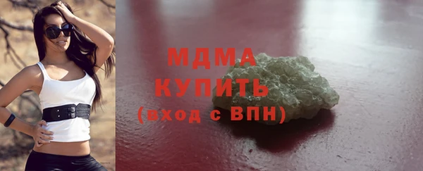 стафф Россошь