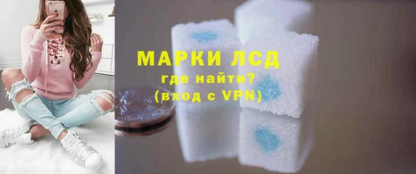 дурь Рославль