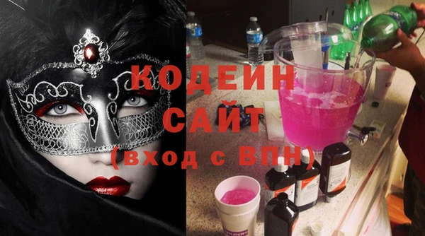 стафф Россошь