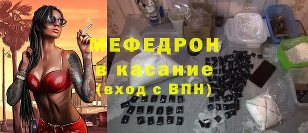 стафф Россошь
