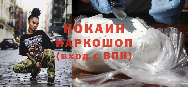дурь Рославль