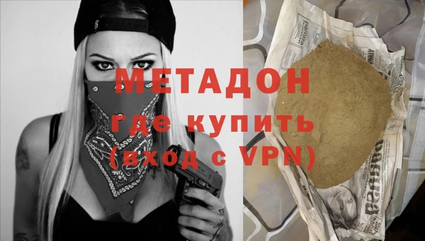 стафф Россошь