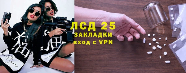 стафф Россошь
