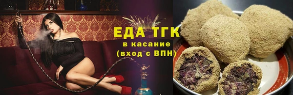 стафф Россошь