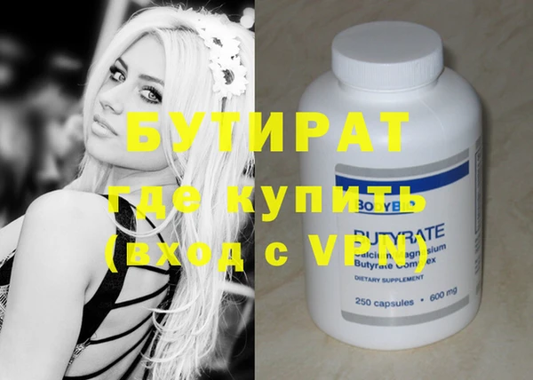 дурь Рославль