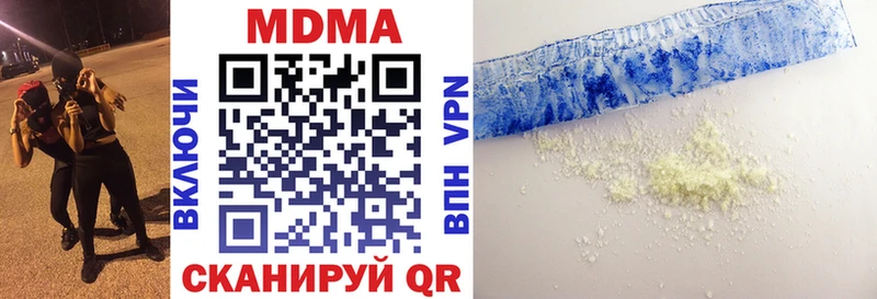 MDMA Molly Сенгилей