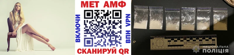Метамфетамин кристалл  где продают наркотики  Сенгилей 