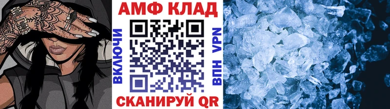 Первитин пудра Сенгилей