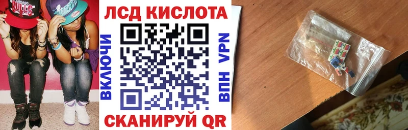Марки N-bome 1,8мг  цены   Сенгилей 