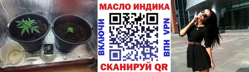 Дистиллят ТГК жижа Сенгилей
