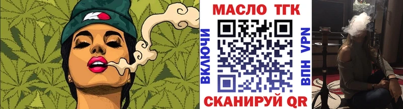 где продают наркотики  Сенгилей  ТГК концентрат 